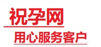 乌马河捐卵试管助孕机构-代媽网